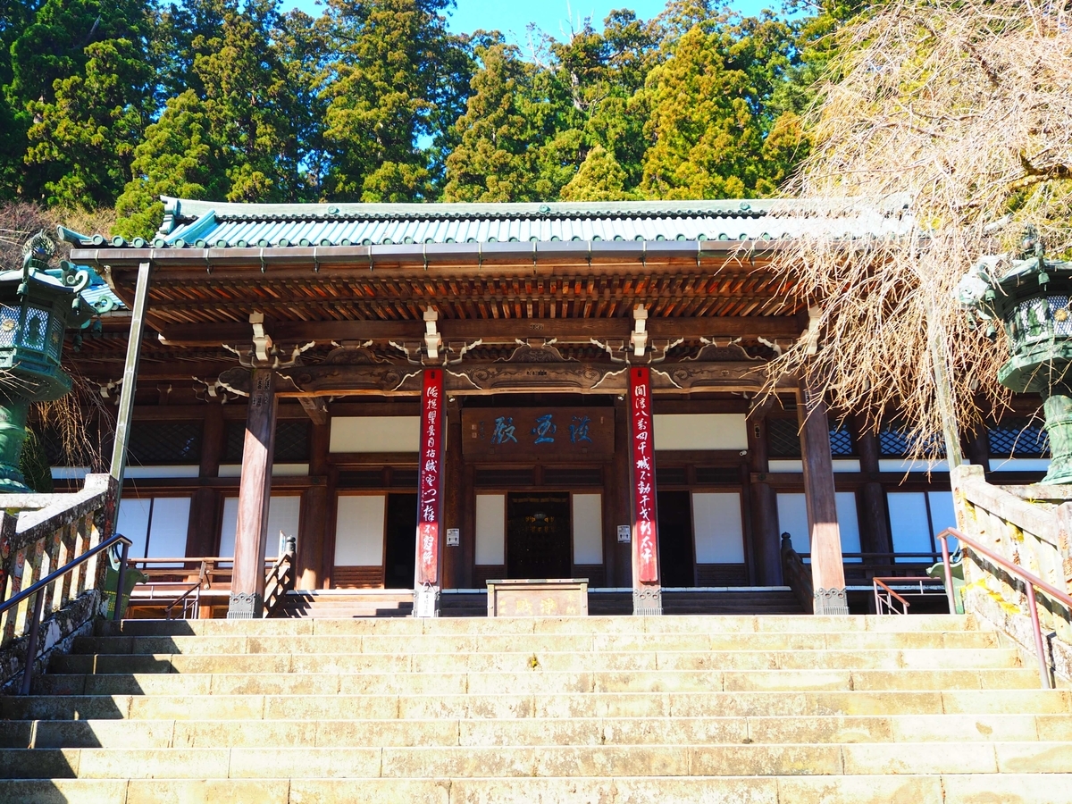 大雄山最乗寺の本堂