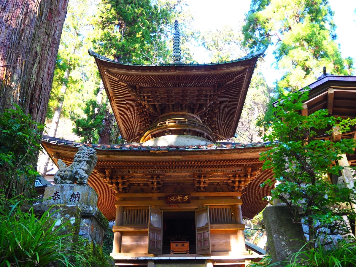 大雄山最乗寺の多宝塔