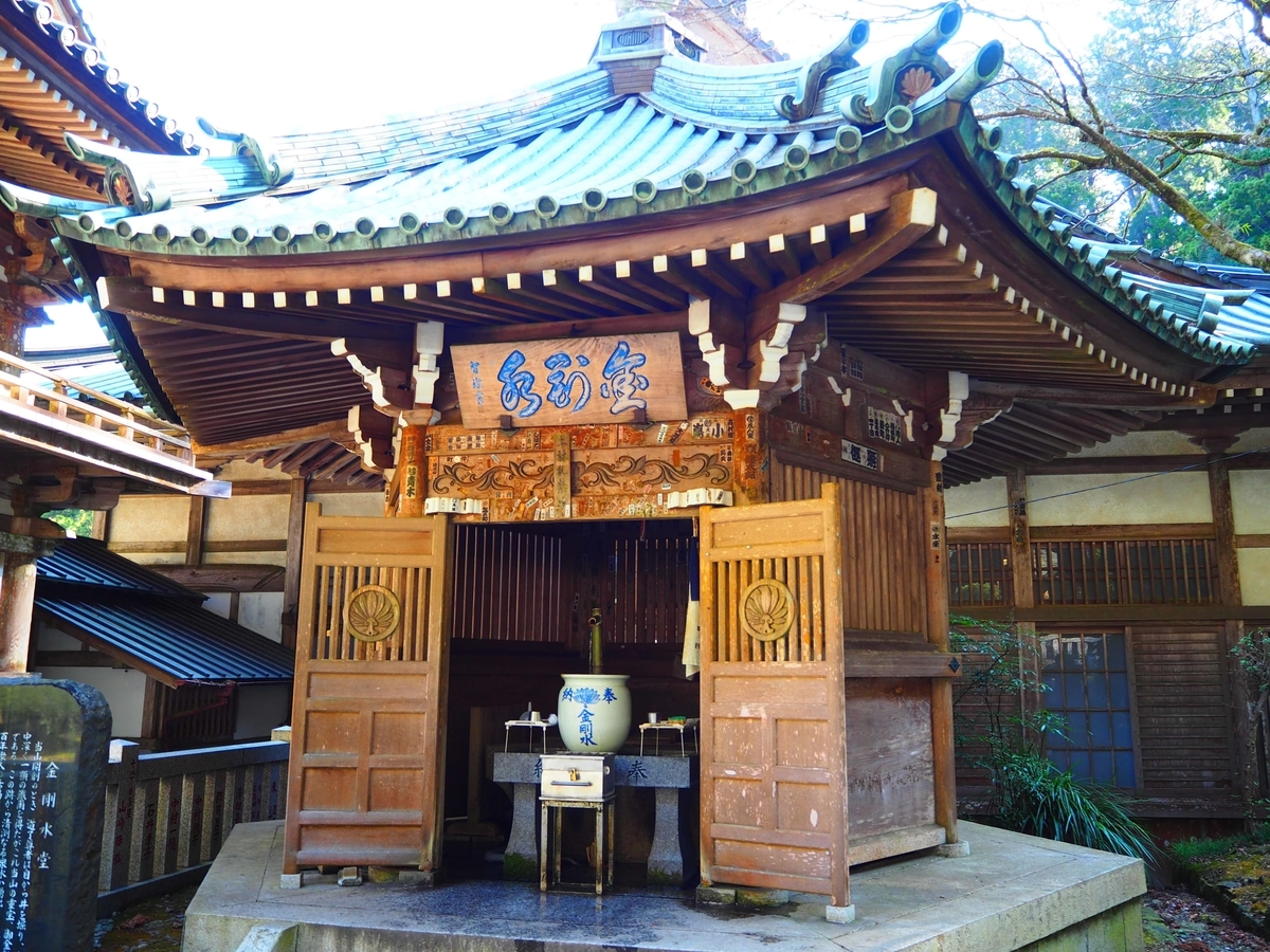大雄山最乗寺の金剛水堂
