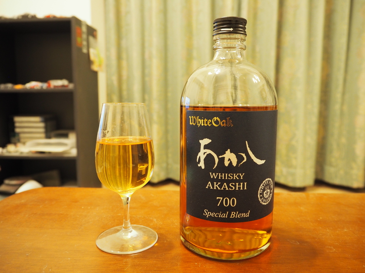 あかしのトワイスアップ