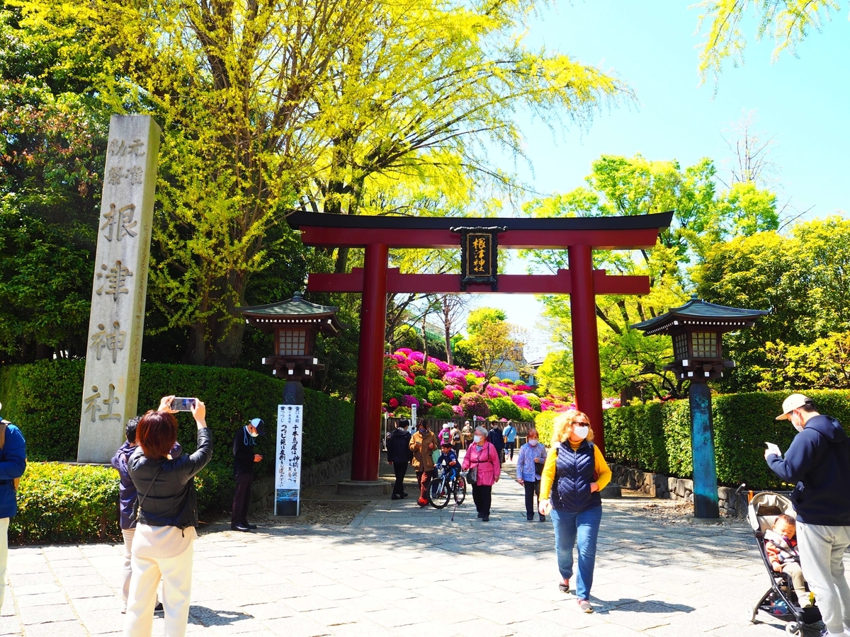 根津神社の表参道の大鳥居と社号標