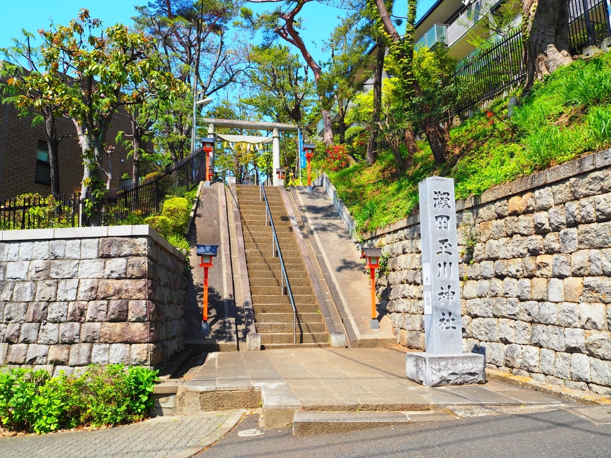 上り坂の左手にある瀬田玉川神社の社号標