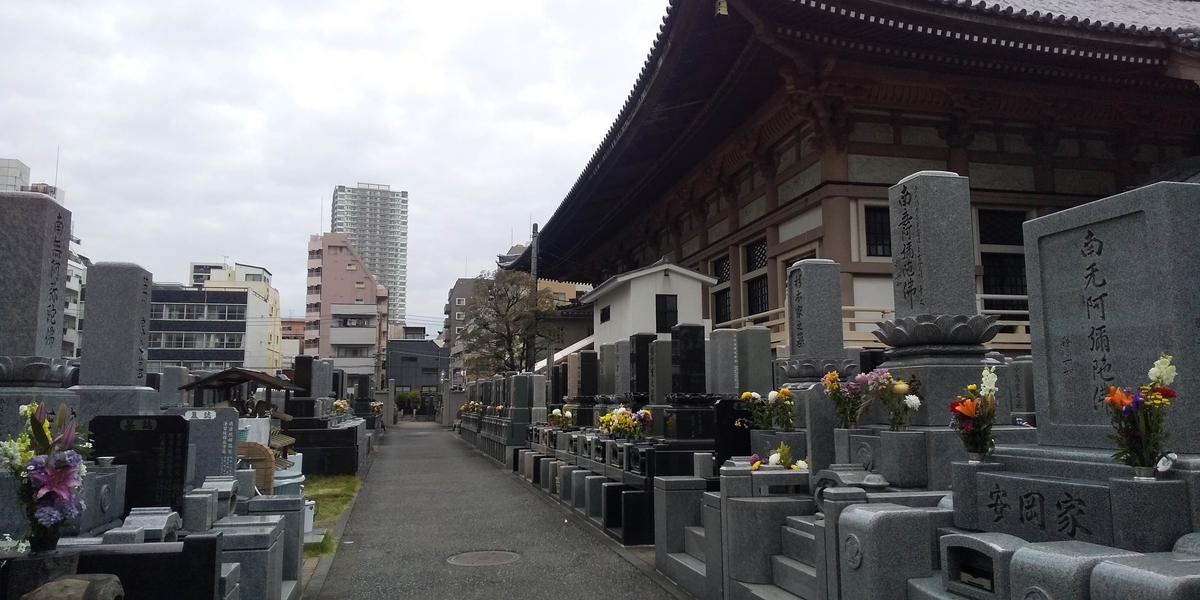 東本願寺の境内に整備されている霊園