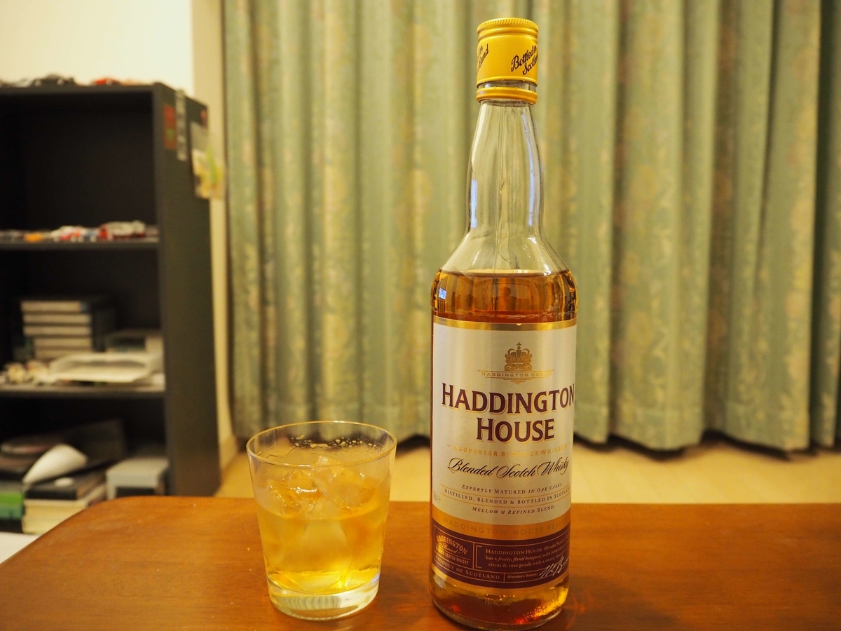 ハディントンハウスのロック