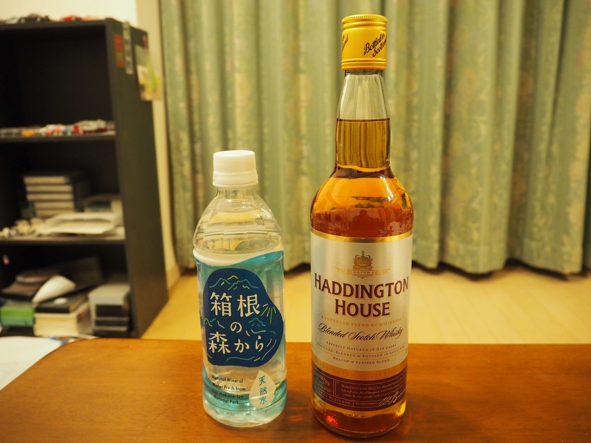 ハディントンハウスと箱根の森の天然水