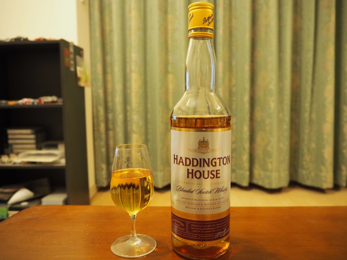 ハディントンハウスのトワイスアップ