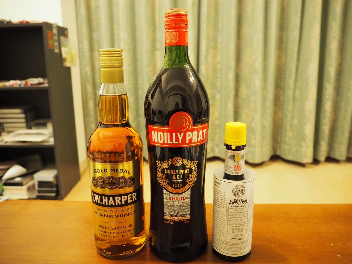 I.W.ハーパーゴールドメダル、ノイリー・プラット（スイート）、アンゴスチェラビターズ