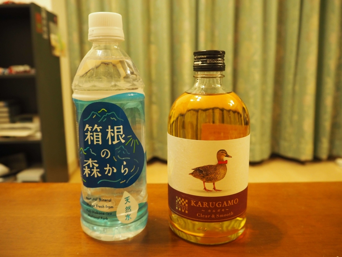 カルガモと箱根の森の天然水