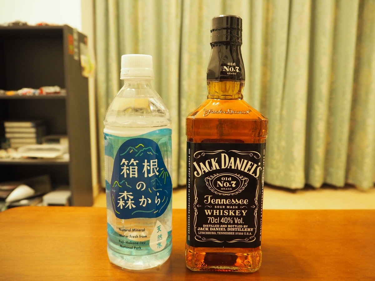 ジャックダニエルと箱根の森の天然水