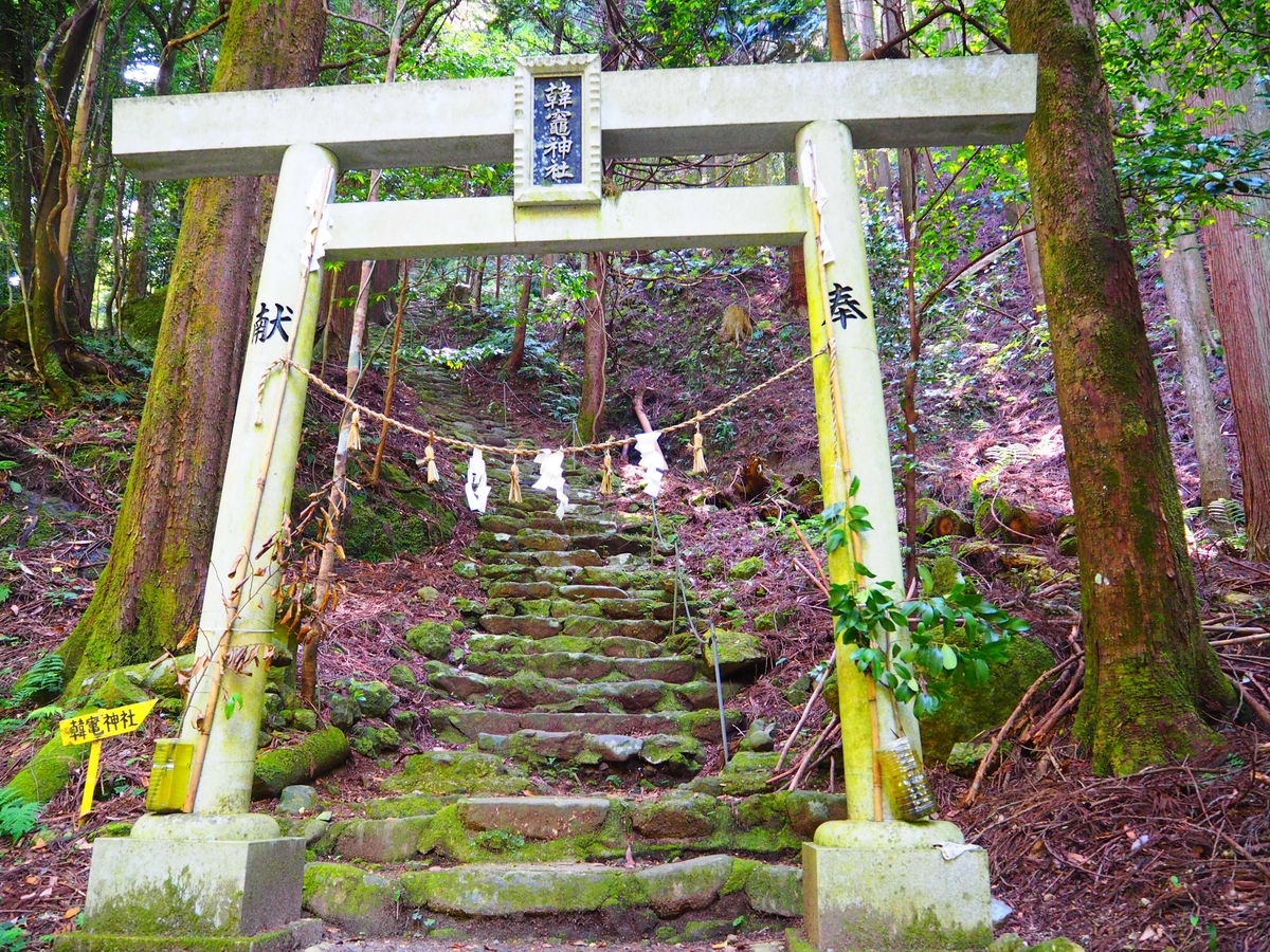 韓竃神社の鳥居
