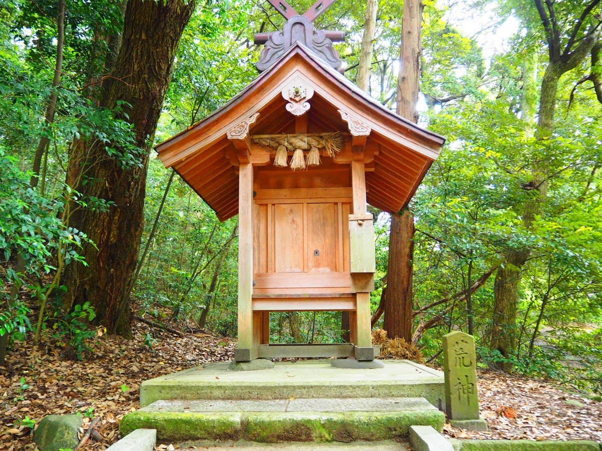 坂下荒神社