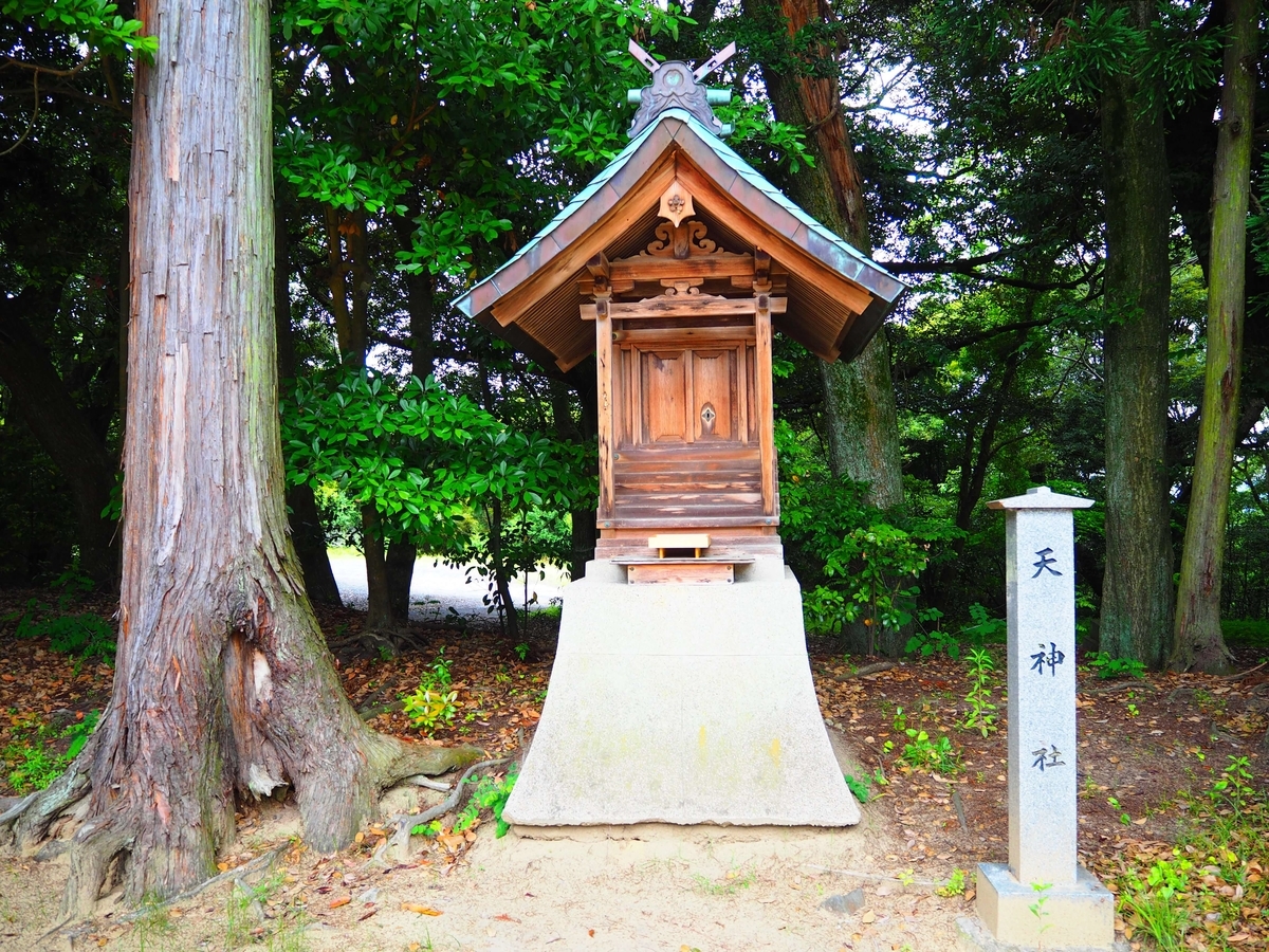 天神社