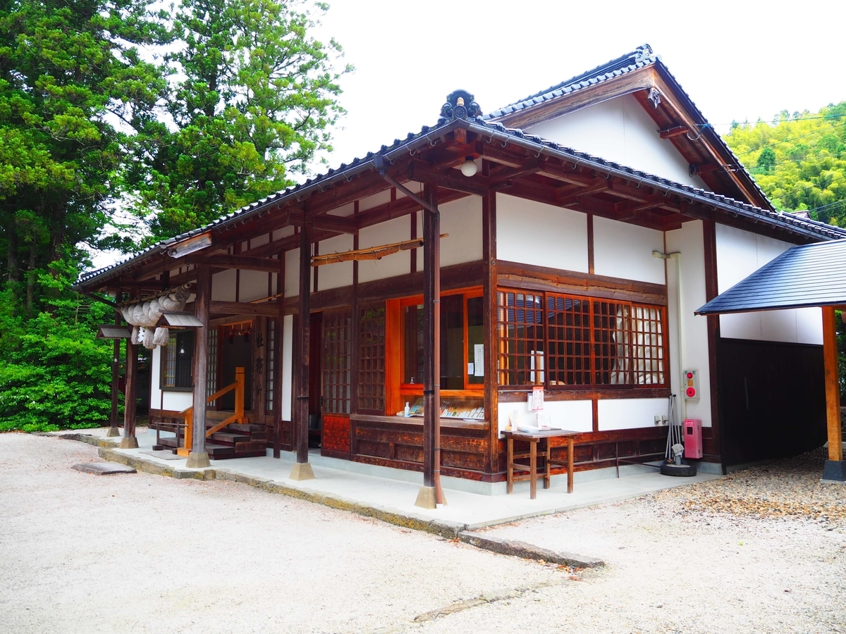 社殿向かって右手にある社務所