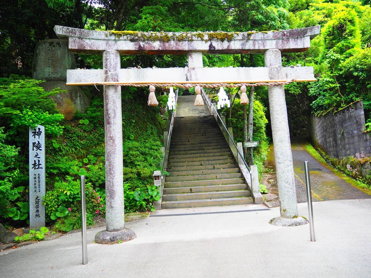 玉作湯神社の二之鳥居