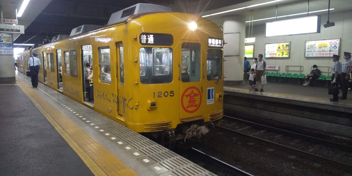 琴平電鉄の電車