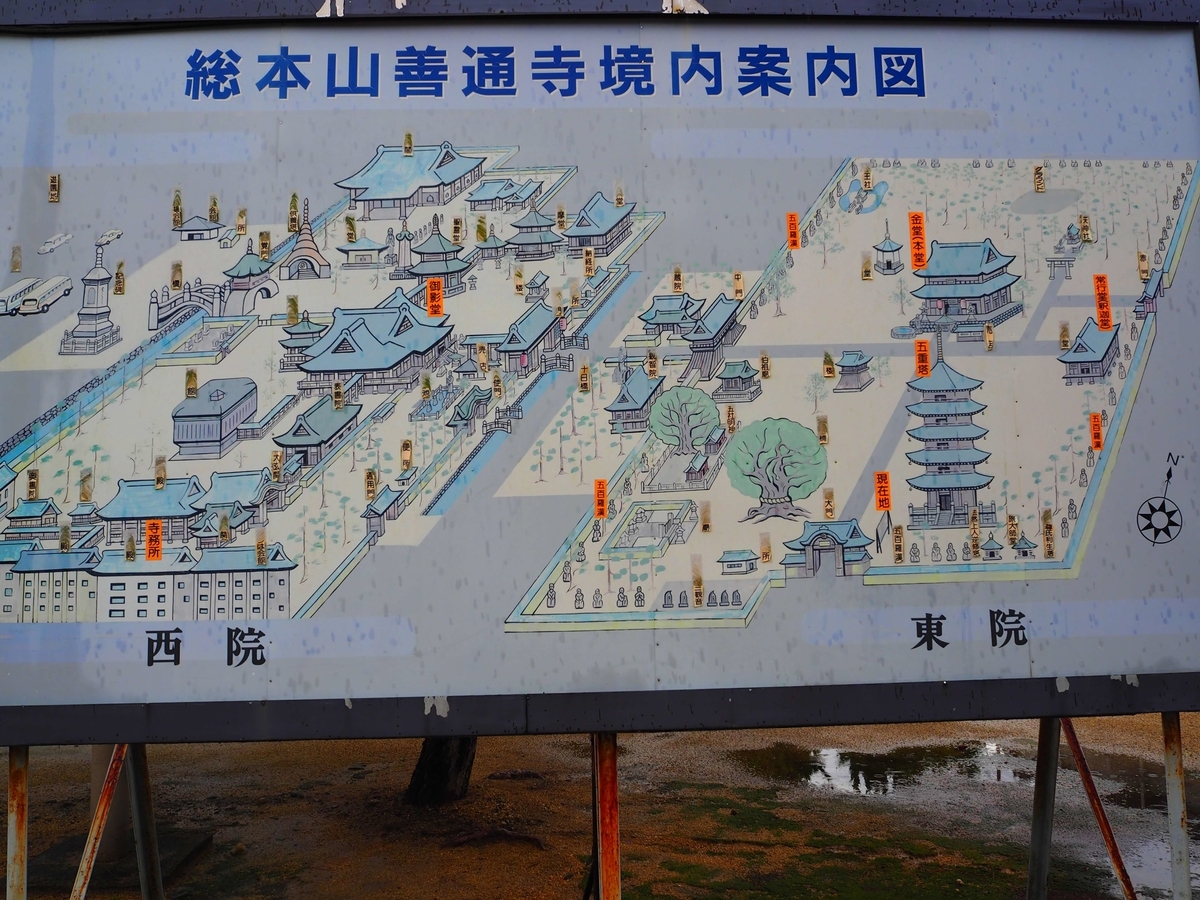 善通寺の境内案内図