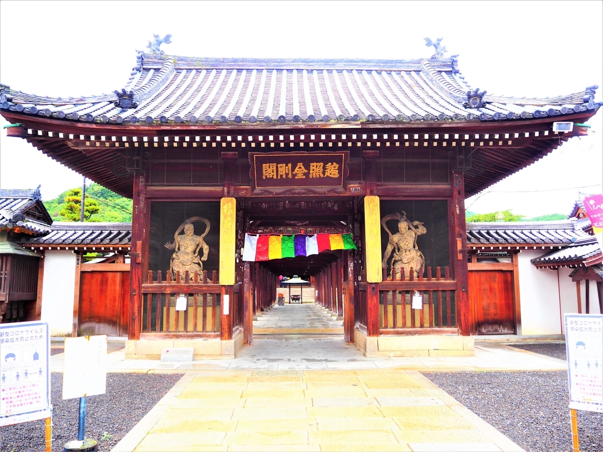 善通寺の仁王門