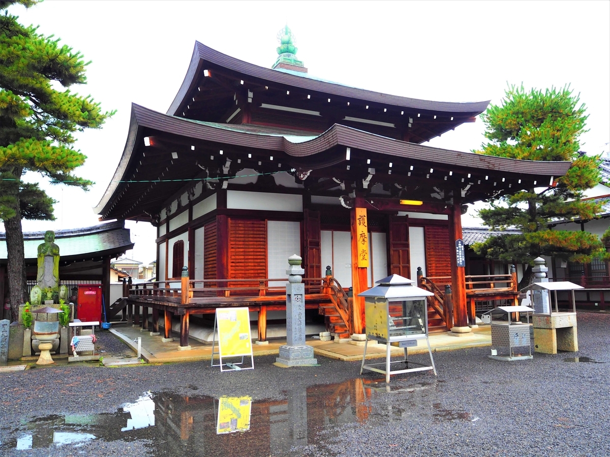 善通寺の護摩堂