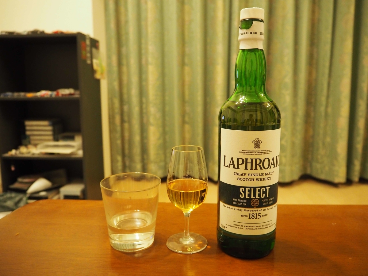 ラフロイグのストレート