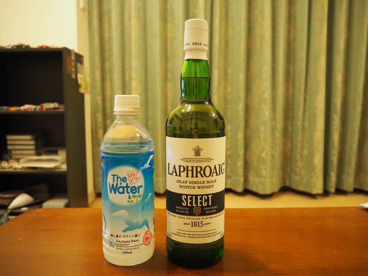 ラフロイグとはまっ子どうし