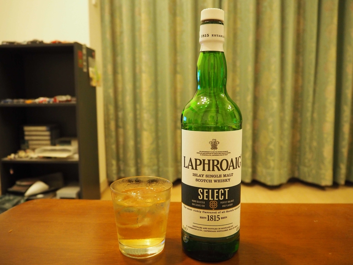 ラフロイグのハーフロック