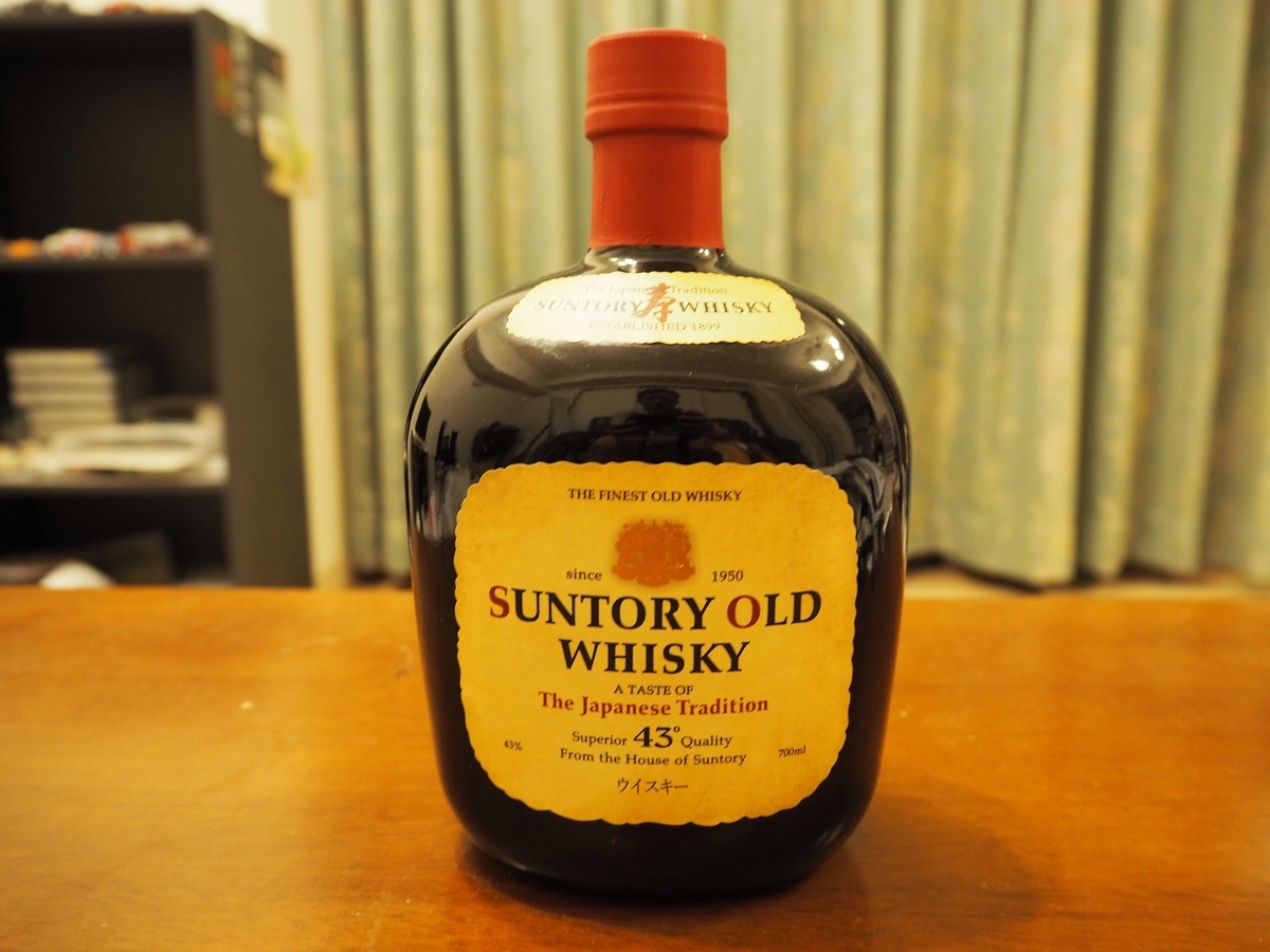 芸術的 ボトルのデザインが印象的なオールドはハーフロックが最良 酒とうどんと御朱印の日々
