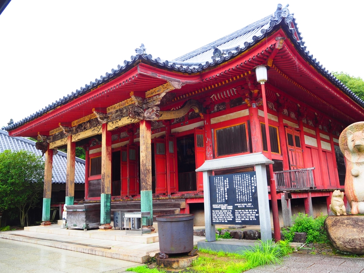 斜め前から見た屋島寺の本堂