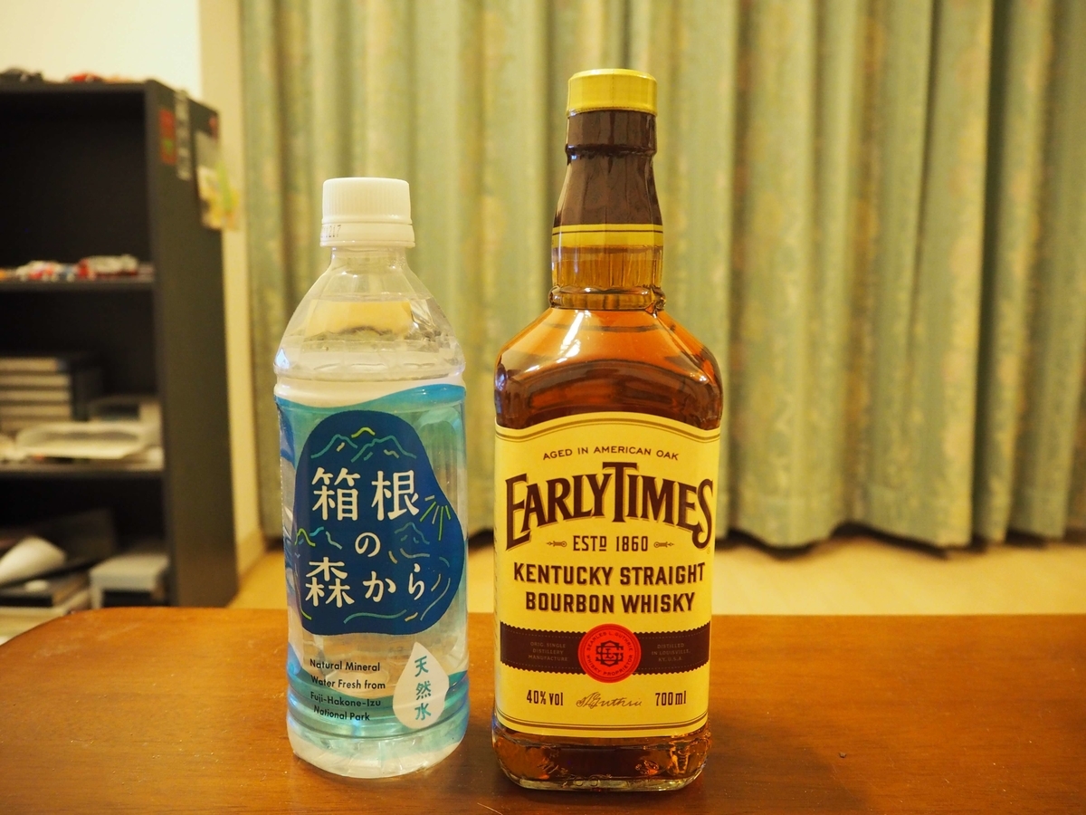 評価〗アーリータイムズイエローラベル 5通りの飲み方を徹底比較