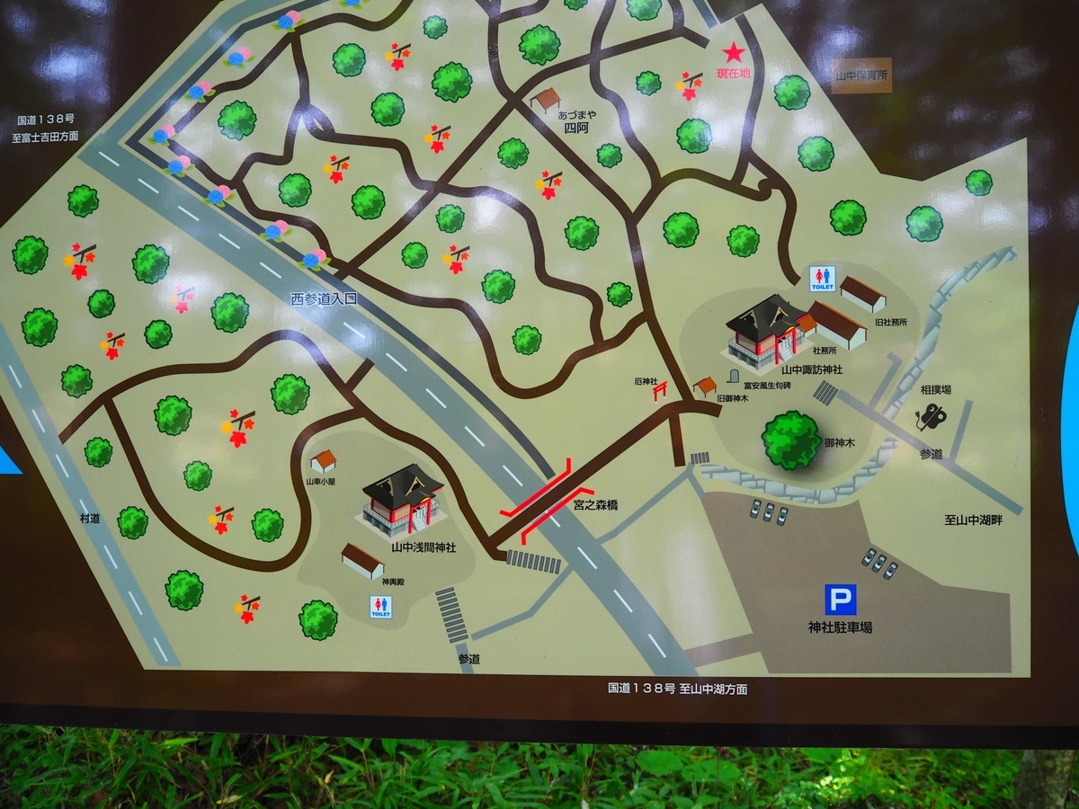 山中諏訪神社の境内案内図