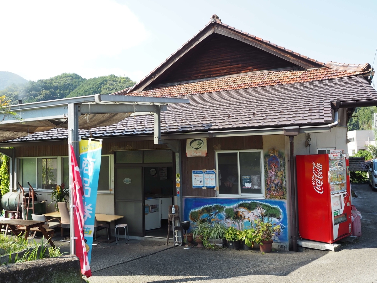 三嶋製麺所の全景