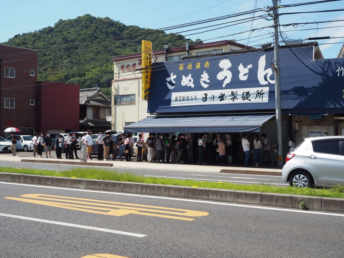 日の出製麺所の店舗と巨大な製麺所