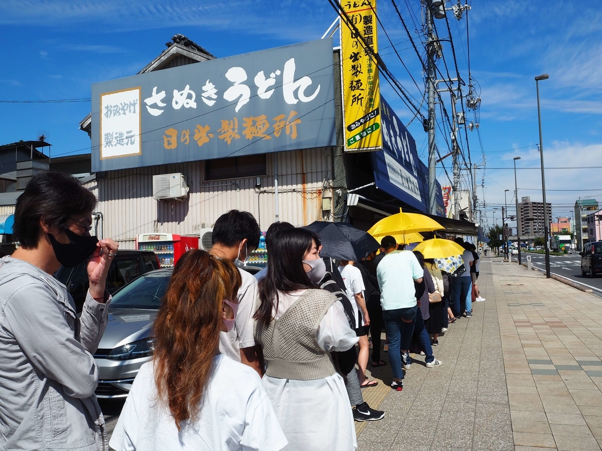 日の出製麺所店舗の前の行列