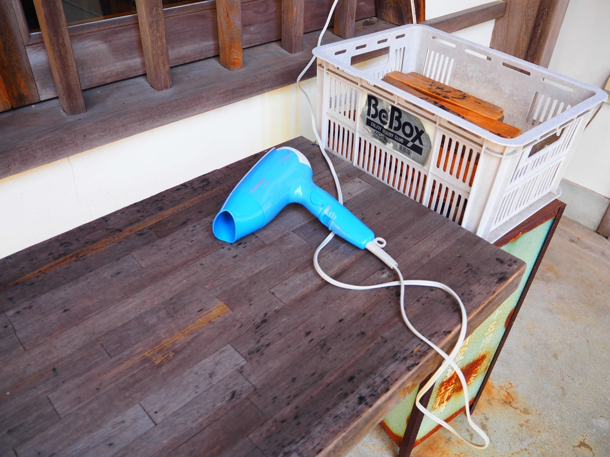 常備されているドライヤー