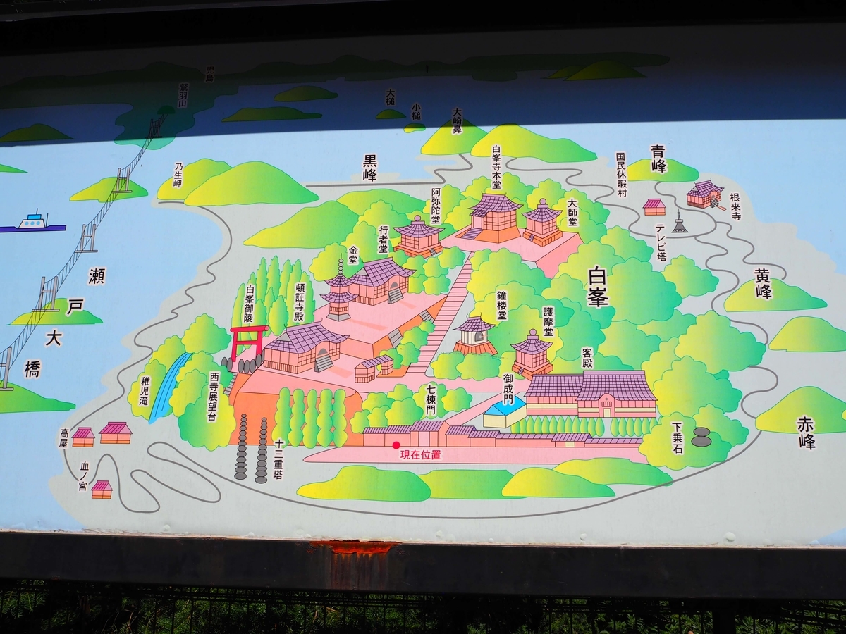 白峯寺の境内案内図