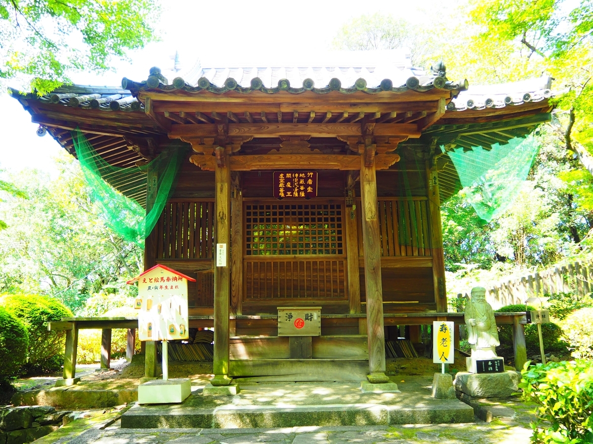 白峯寺の行者堂