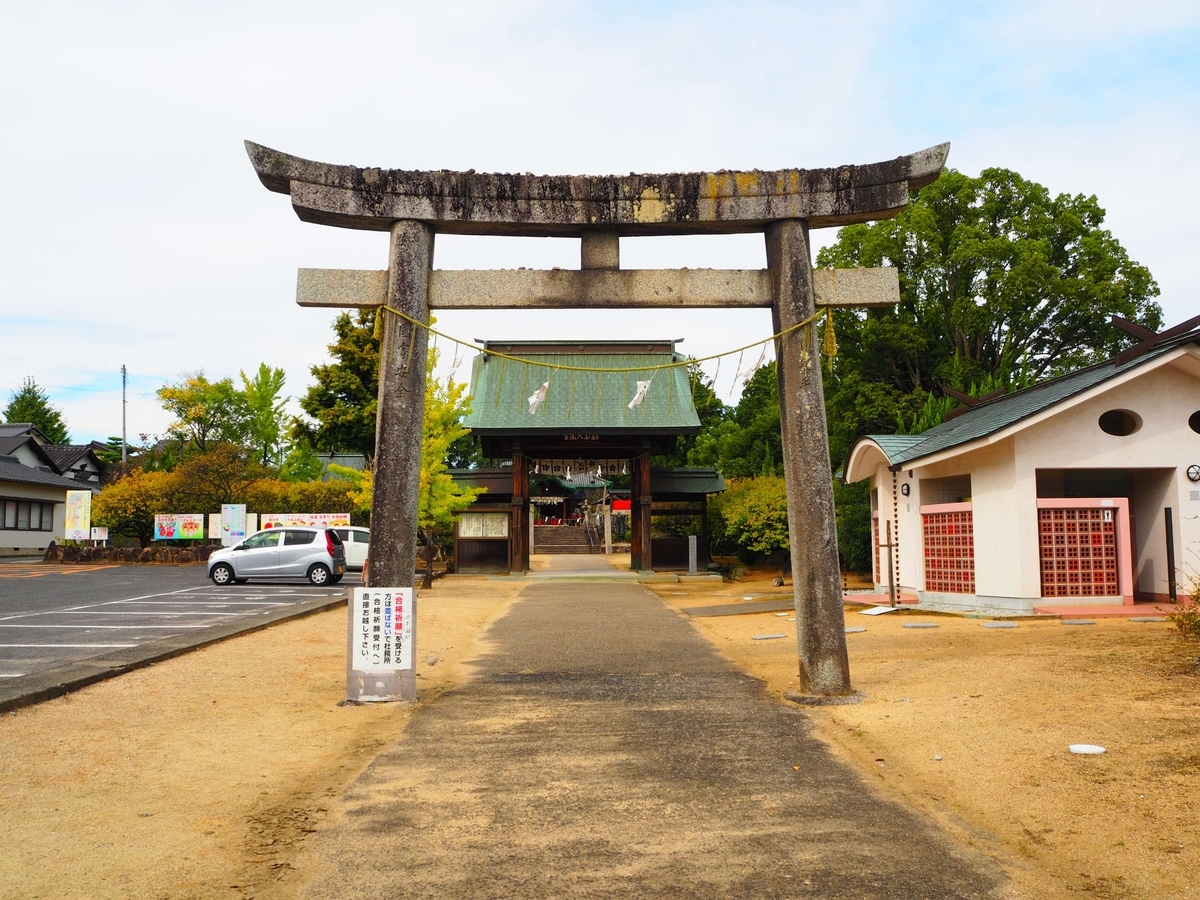 滝宮天満宮の大鳥居