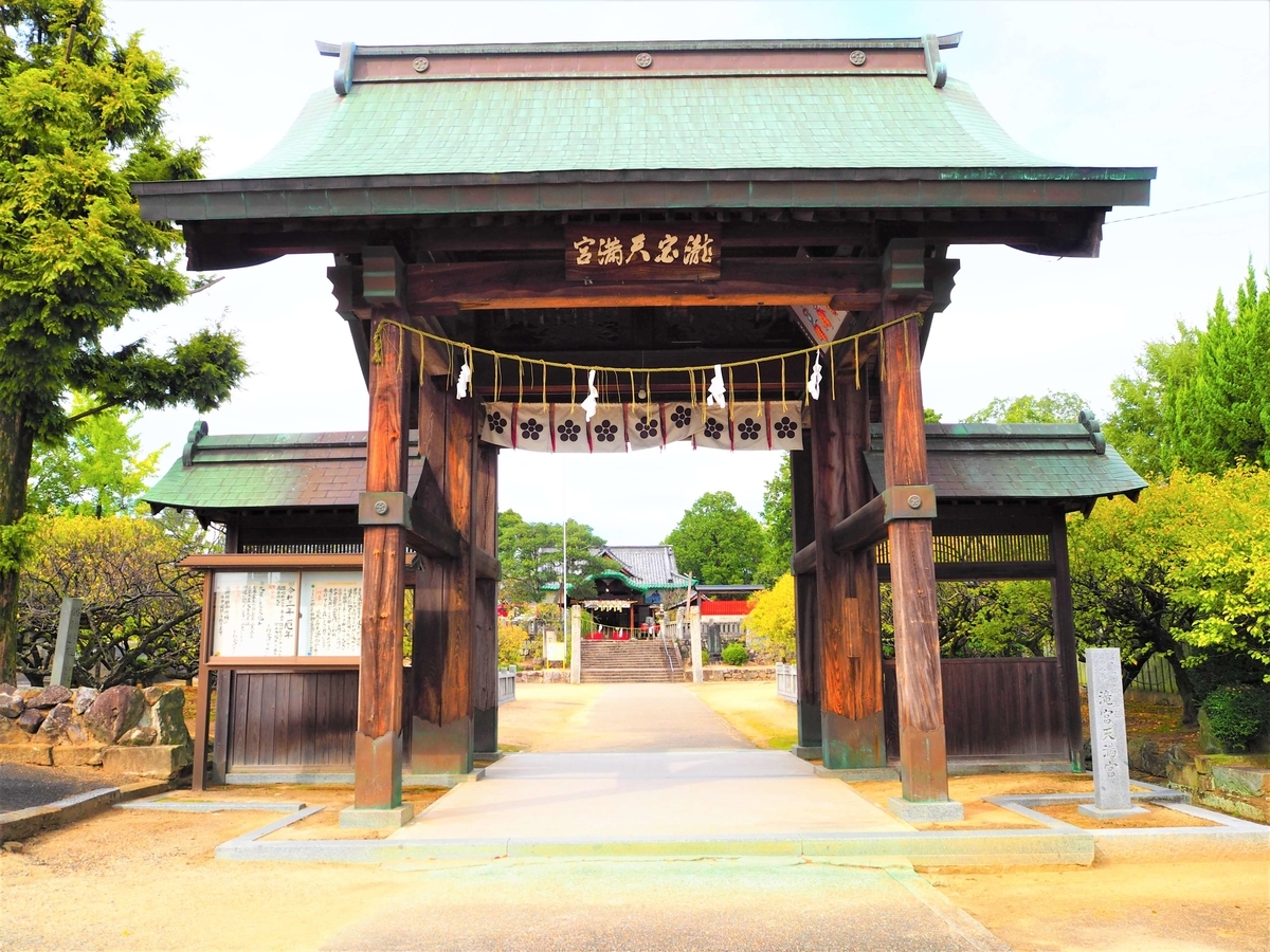 滝宮天満宮の参門