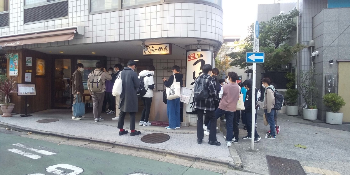 移転したまる彦