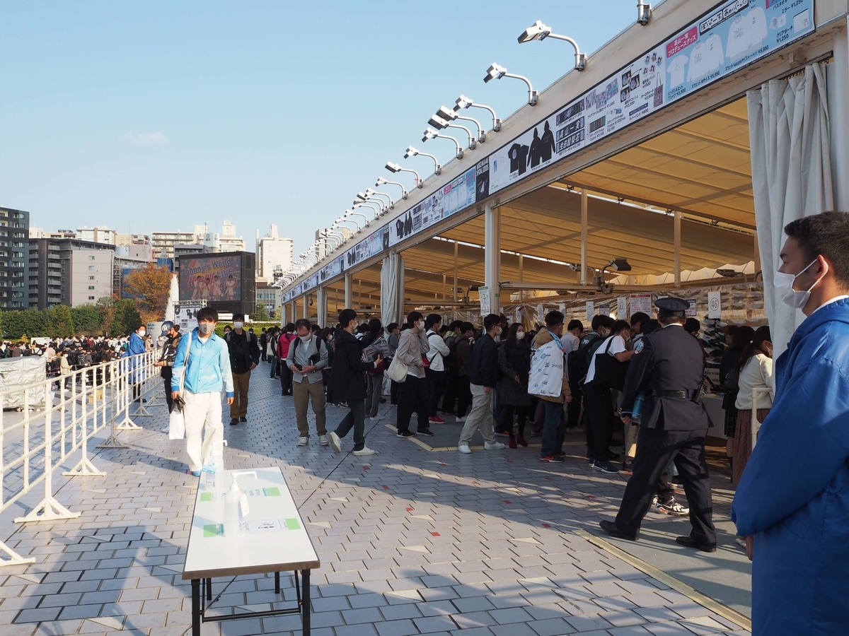 グッズの販売所