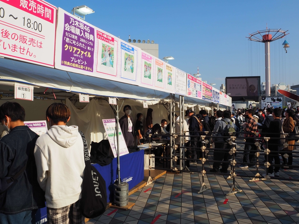 ベストアルバムの予約受付