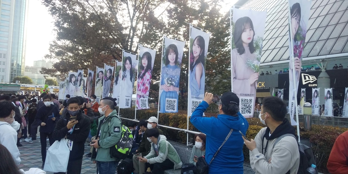 写真がプリントされた幟