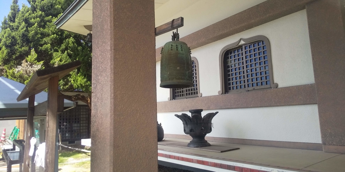 納経所が無人の場合に撞く鐘