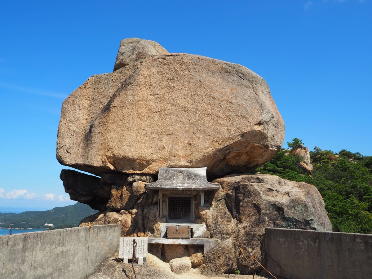 重岩のアップの映像