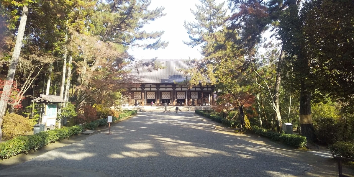 正面に見える金堂