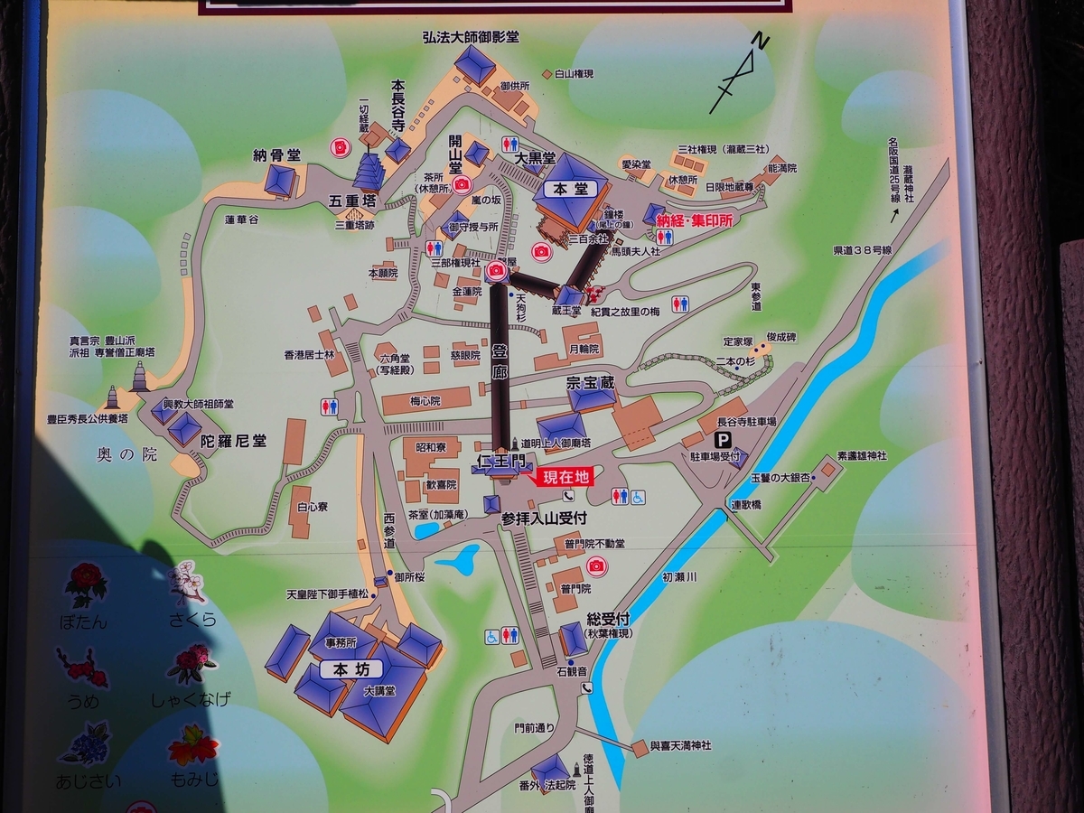 長谷寺の境内案内図