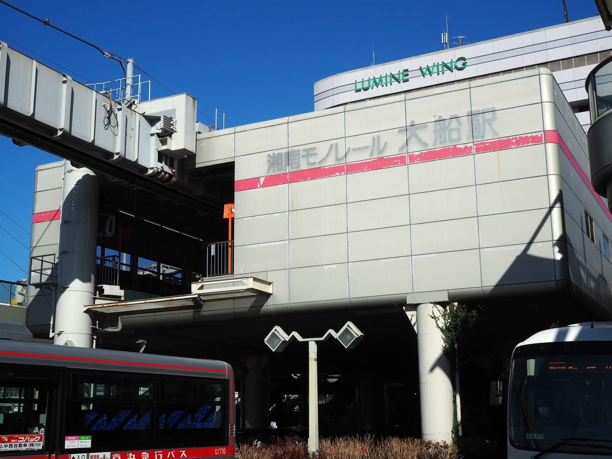 前面展望 湘南モノレールはジェットコースターそのものだった 動画あり 酒とうどんと御朱印の日々 前面展望 湘南モノレールはジェットコースターそのものだった 動画あり 酒とうどんと御朱印の日々