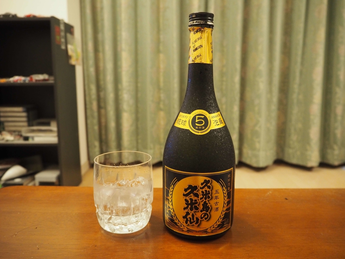 久米島久米仙 泡盛 長期熟成 10年 古酒 沖縄 40度 久米島久米仙 泡盛 長期熟成 10年 古酒 沖縄 40度