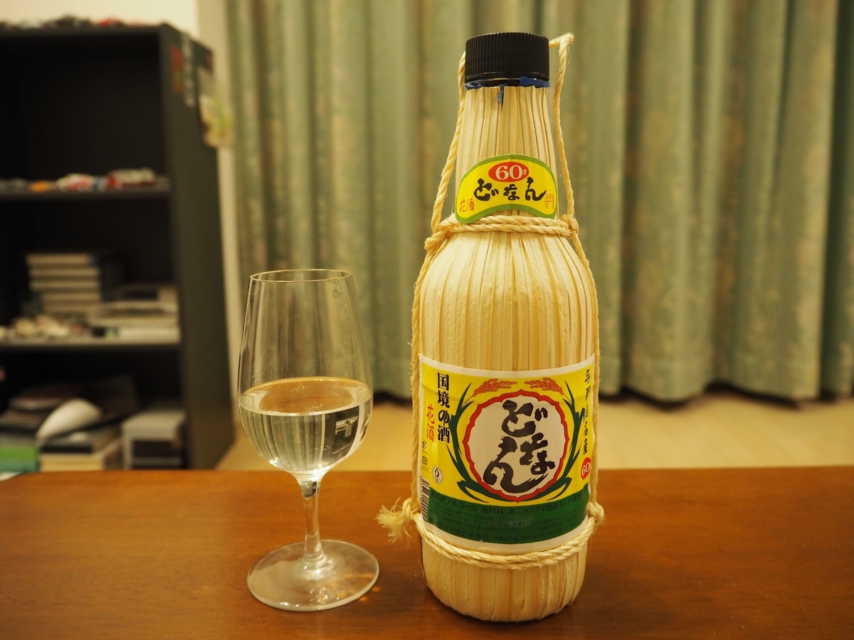 60度〗国内最強の「どなん」はなぜ入手困難なのか？ - 世界の蒸留酒を