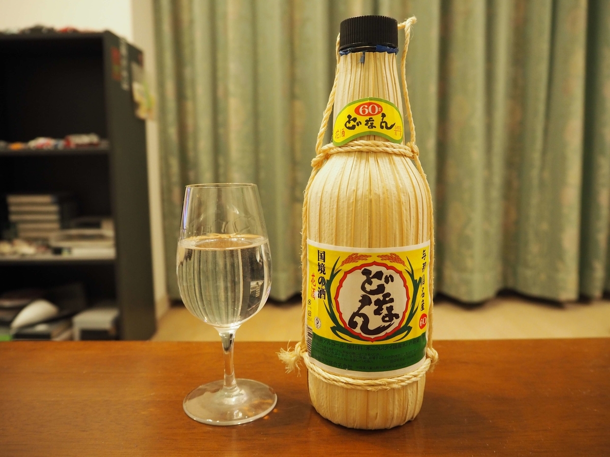 60度〗国内最強の「どなん」はなぜ入手困難なのか？ - 世界の蒸留酒を