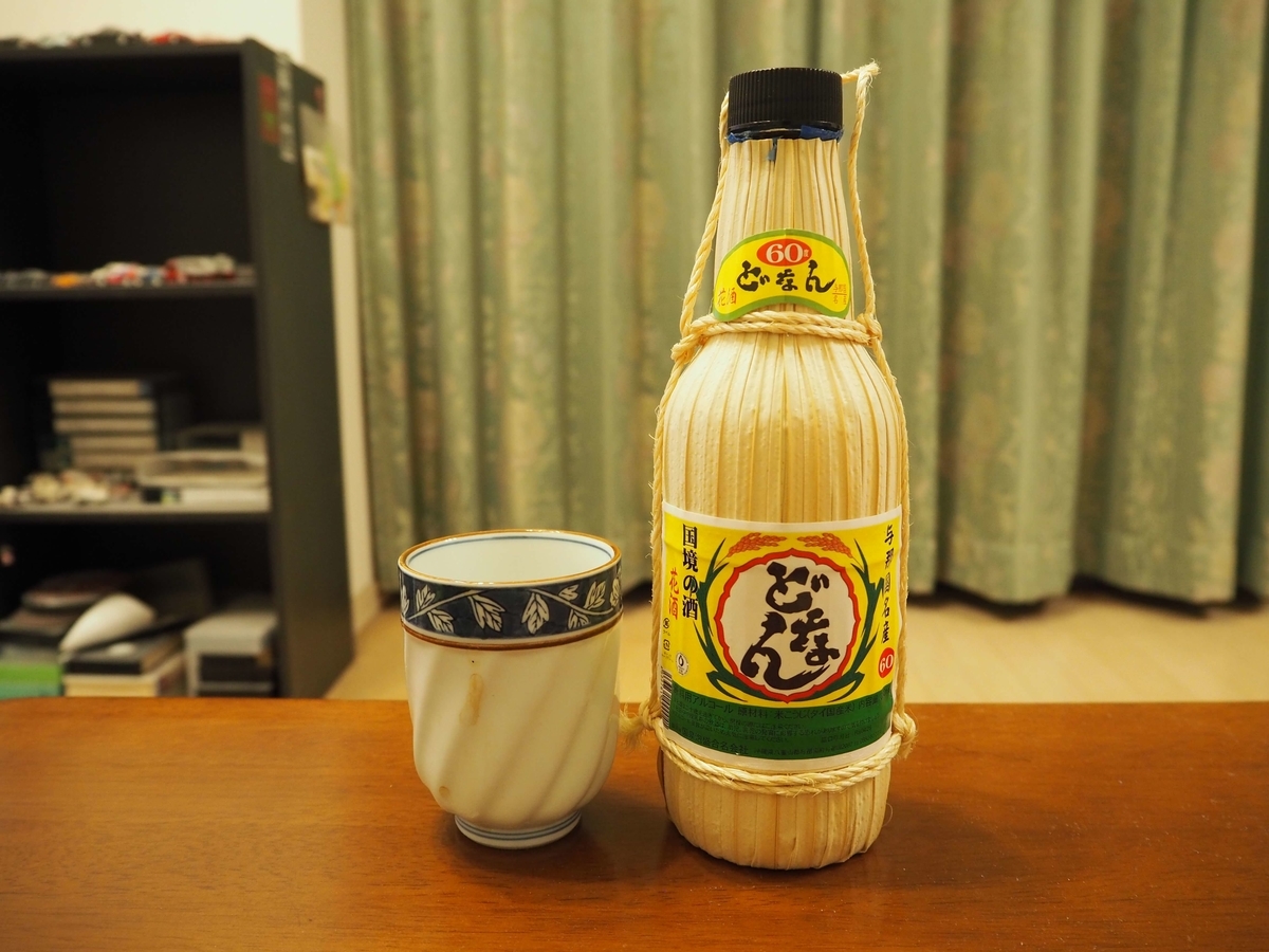 湯飲み茶わんに注がれたどなんのお湯割り